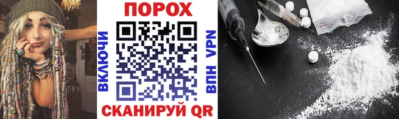 что такое   Дзержинск  Amphetamine Розовый 