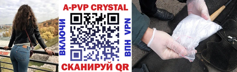 Alfa_PVP кристаллы  Дзержинск 