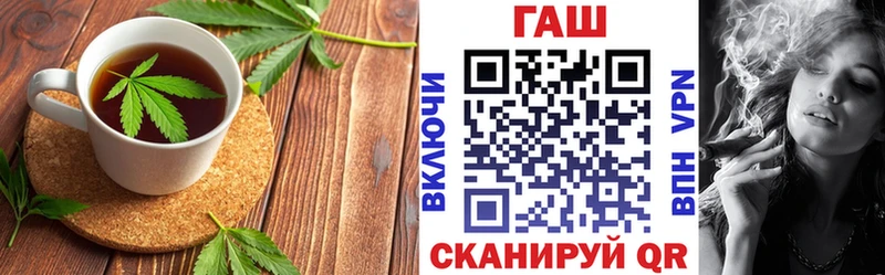 мега зеркало Дзержинск Cannafood конопля