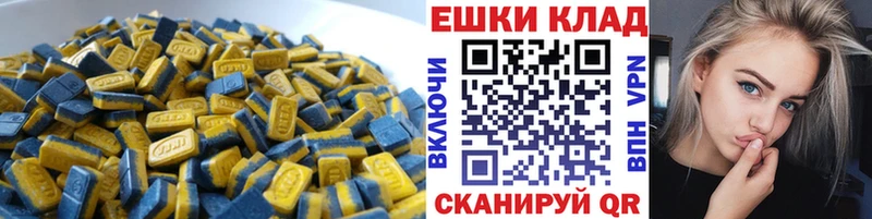 ЭКСТАЗИ диски  Дзержинск 