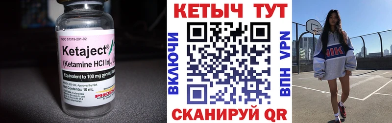 omg зеркало  купить наркотик  Дзержинск  Кетамин VHQ 