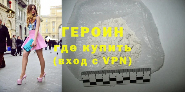 МДМА Бронницы