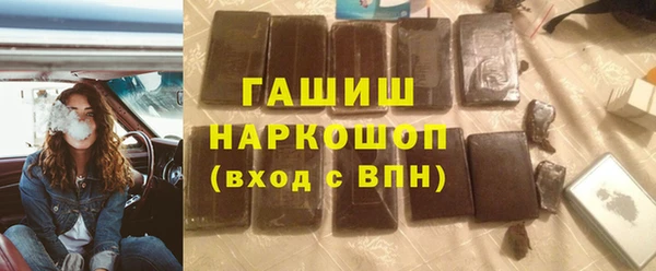 трава Бородино