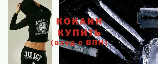 МДМА Бронницы