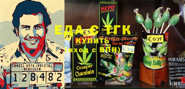МДМА Бронницы