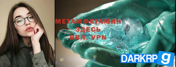 трава Бородино