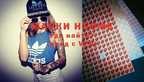 МДМА Бронницы