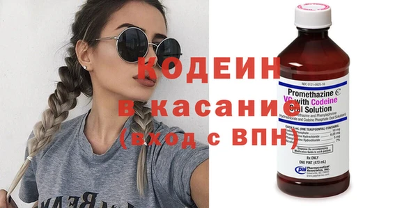 МДМА Бронницы