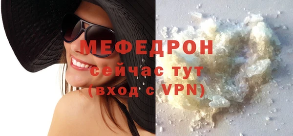 спиды Бугульма