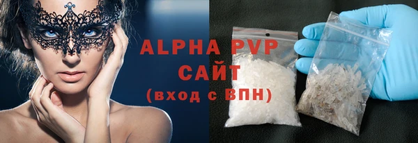 трава Бородино