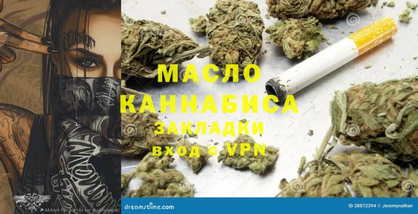 спиды Бугульма