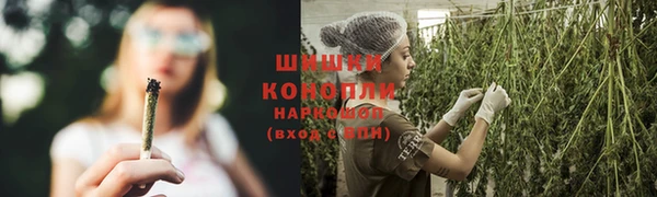 МДМА Бронницы