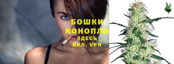 МДМА Бронницы