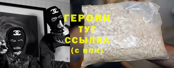 спиды Бугульма