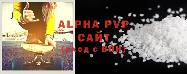 МДМА Бронницы