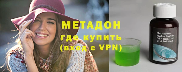спиды Бугульма
