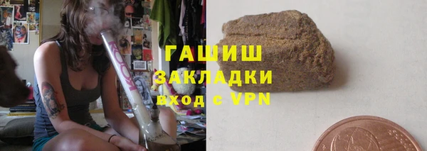 трава Бородино