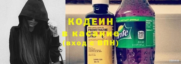 МДМА Бронницы