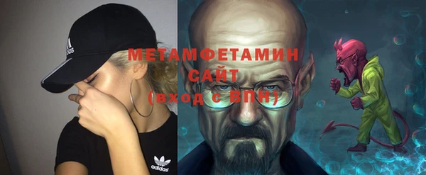 МДМА Бронницы