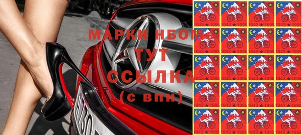 МДМА Бронницы