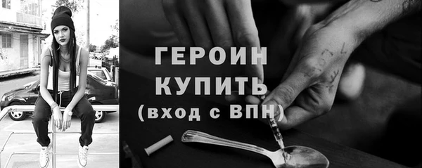 трава Бородино