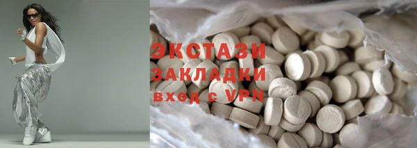спиды Бугульма