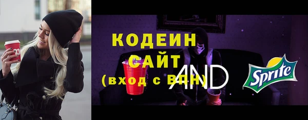 МДМА Бронницы