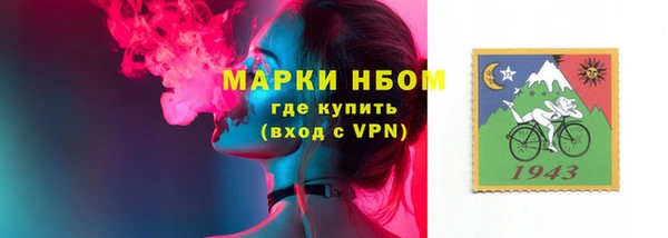 спиды Бугульма