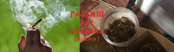 спиды Бугульма