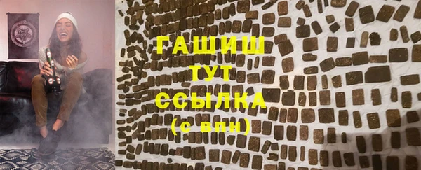 спиды Бугульма