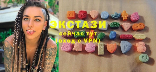 трава Бородино