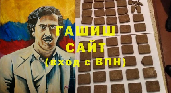 МДМА Бронницы