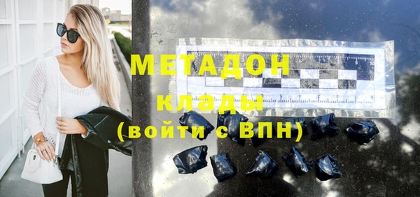 спиды Бугульма