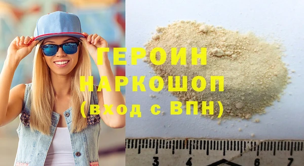 МДМА Бронницы