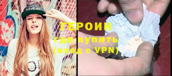 спиды Бугульма