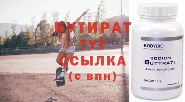 трава Бородино