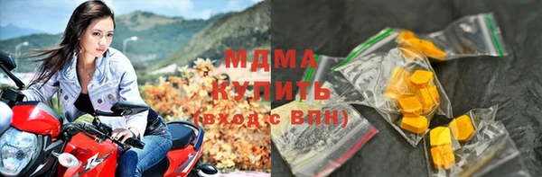 МДМА Бронницы