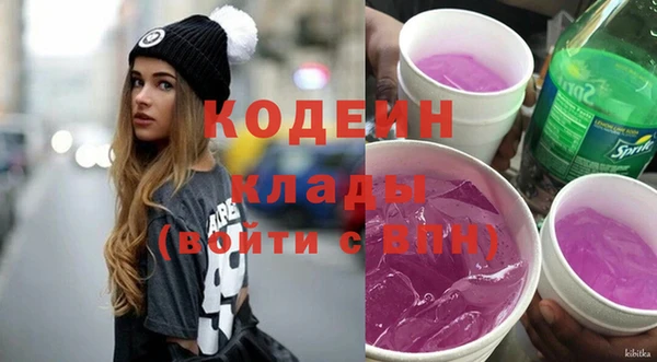 МДМА Бронницы