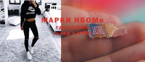 МДМА Бронницы