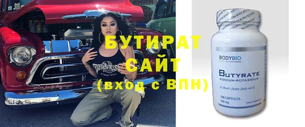 трава Бородино