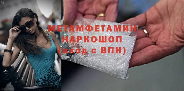трава Бородино