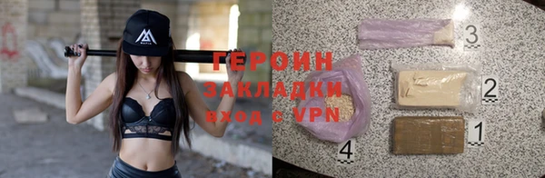 трава Бородино
