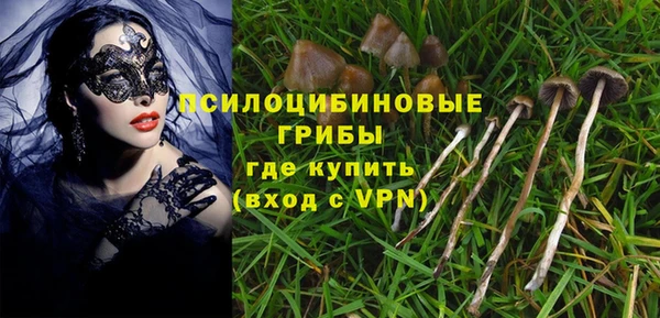 МДМА Бронницы