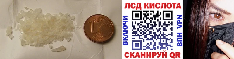 Лсд 25 экстази кислота  мега онион  Дзержинск  магазин  наркотиков 