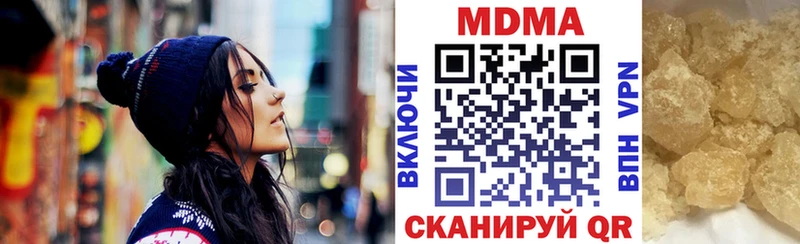 omg   маркетплейс клад  МДМА crystal  Дзержинск 