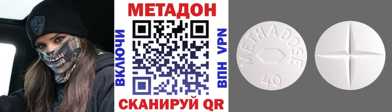 omg зеркало  Дзержинск  Метадон мёд  где купить наркоту 