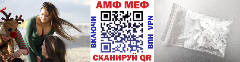 МЕТАМФЕТАМИН Methamphetamine  Дзержинск 