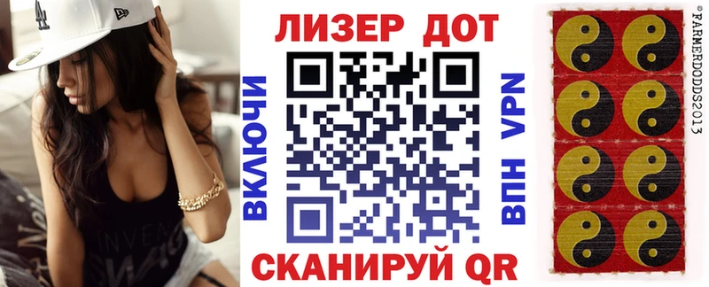 Наркотические марки 1500мкг  Дзержинск 