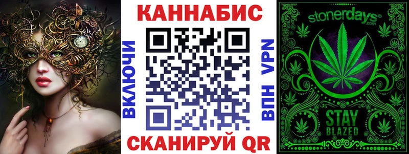 darknet как зайти  Дзержинск  МАРИХУАНА Bruce Banner  закладка 